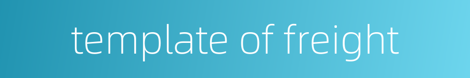 template of freight的同义词
