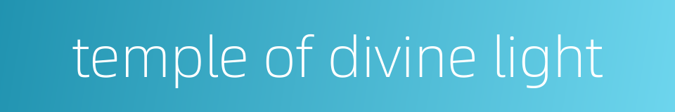 temple of divine light的同义词