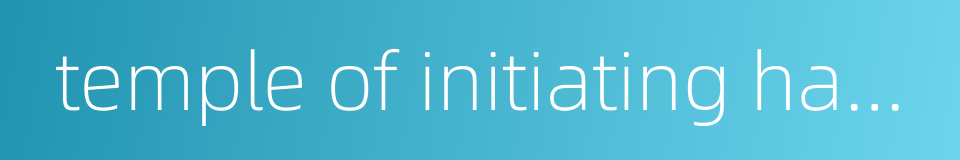 temple of initiating happiness的同义词