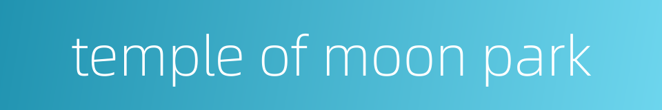 temple of moon park的同义词