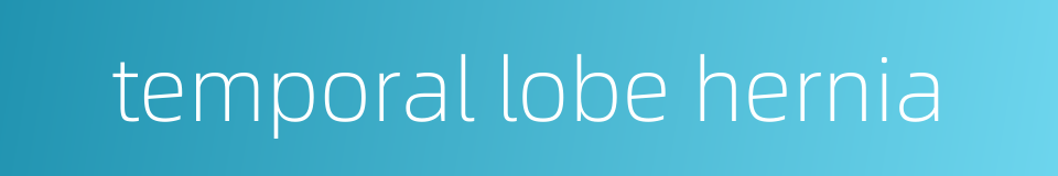 temporal lobe hernia的同义词