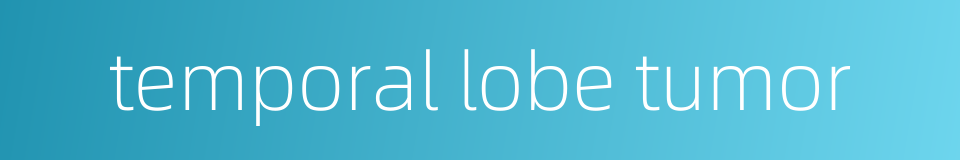 temporal lobe tumor的同义词