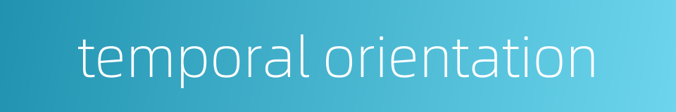 temporal orientation的同义词