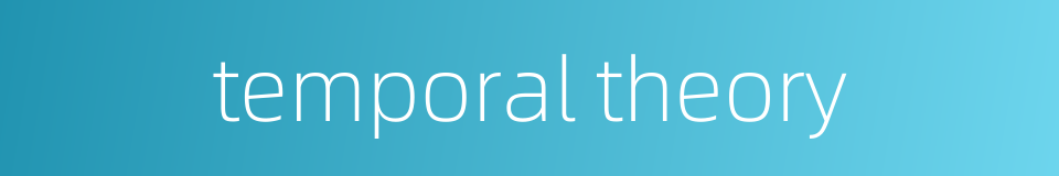temporal theory的同义词