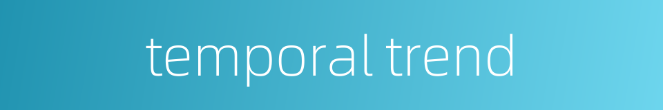 temporal trend的同义词