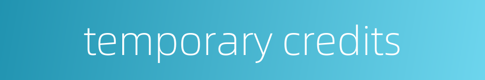 temporary credits的同义词