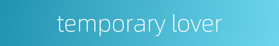 temporary lover的同义词