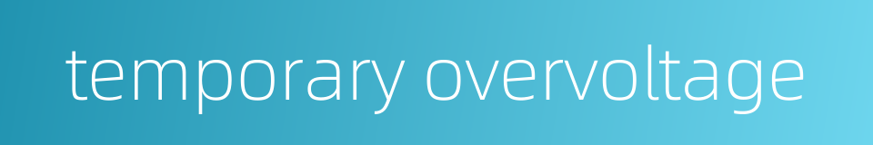 temporary overvoltage的同义词