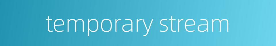 temporary stream的同义词