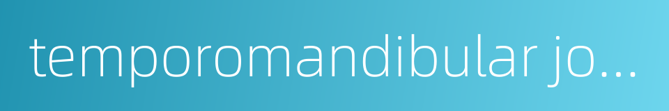 temporomandibular joint pain的同义词