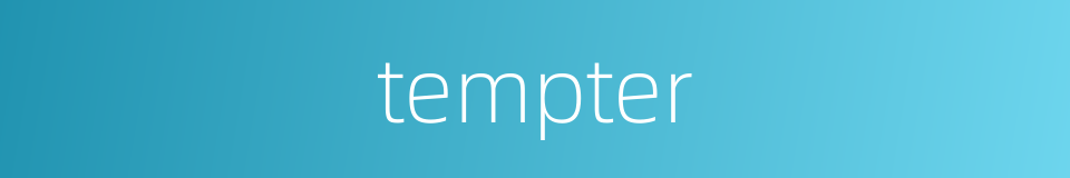 tempter的同义词