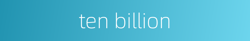 ten billion的同义词