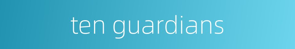 ten guardians的同义词