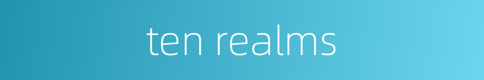 ten realms的同义词