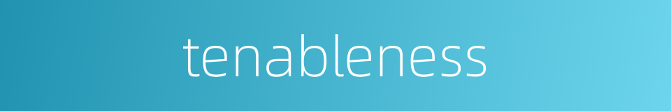 tenableness的同义词