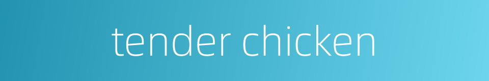 tender chicken的同义词