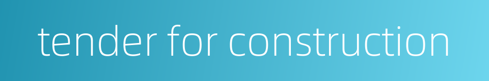 tender for construction的同义词