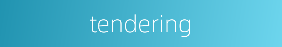 tendering的同义词