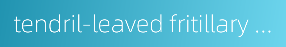 tendril-leaved fritillary bulb的同义词