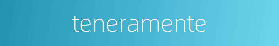teneramente的同义词