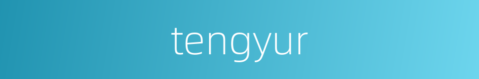 tengyur的同义词