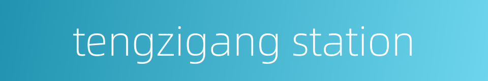 tengzigang station的同义词