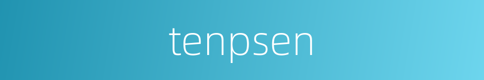 tenpsen的同义词
