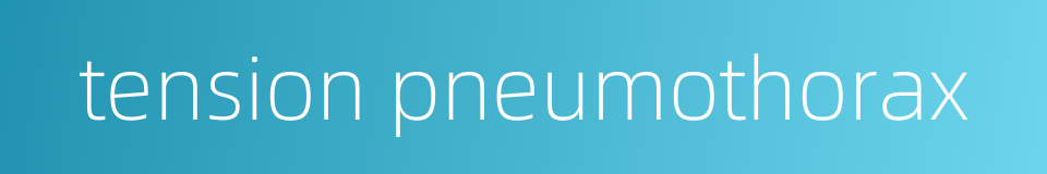 tension pneumothorax的同义词