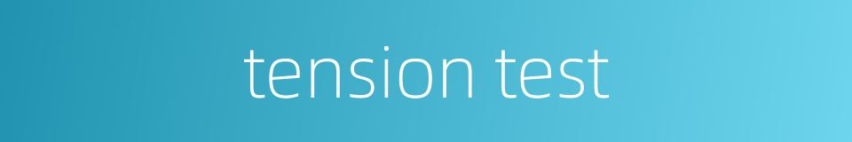 tension test的同义词
