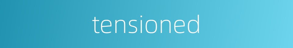 tensioned的同义词