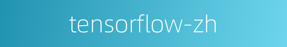 tensorflow-zh的同义词