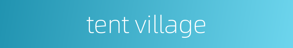 tent village的同义词