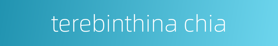 terebinthina chia的同义词