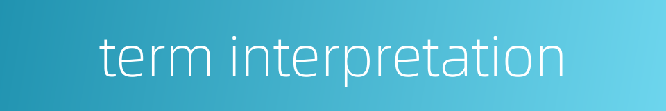 term interpretation的同义词