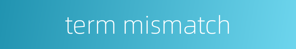term mismatch的同义词