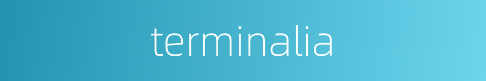 terminalia的同义词