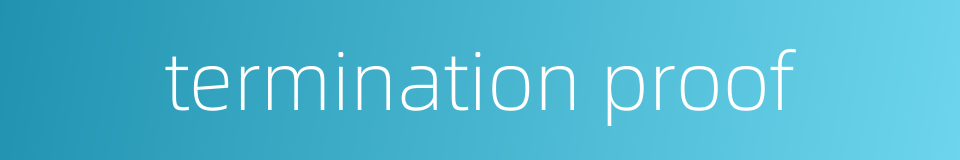 termination proof的同义词