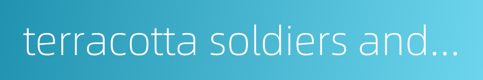 terracotta soldiers and horses of the qin dynasty的同义词