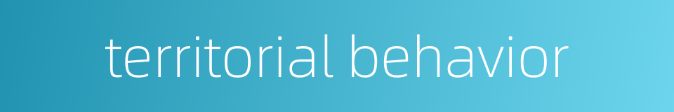 territorial behavior的同义词
