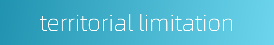 territorial limitation的同义词