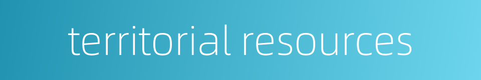 territorial resources的同义词