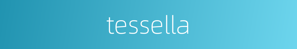 tessella的同义词