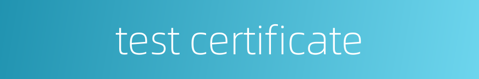 test certificate的同义词