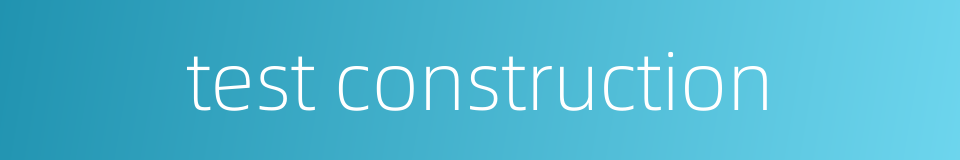 test construction的同义词