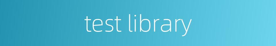 test library的同义词