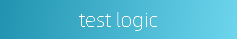test logic的同义词