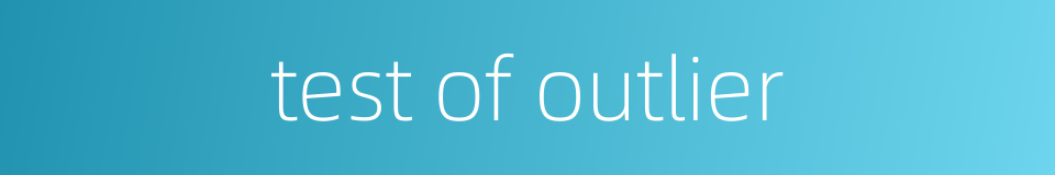 test of outlier的同义词