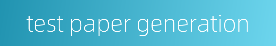 test paper generation的同义词