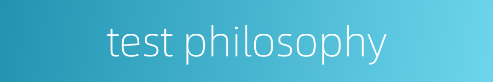 test philosophy的同义词