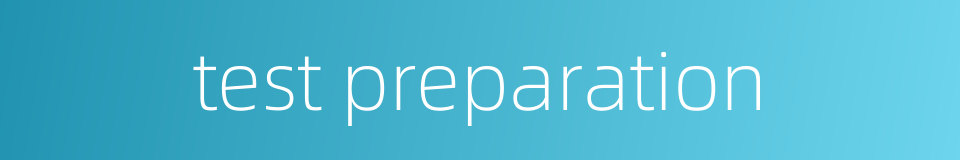 test preparation的同义词